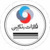 استخدام نیروی پیک برای شرکت فلزات رنگین در تهران